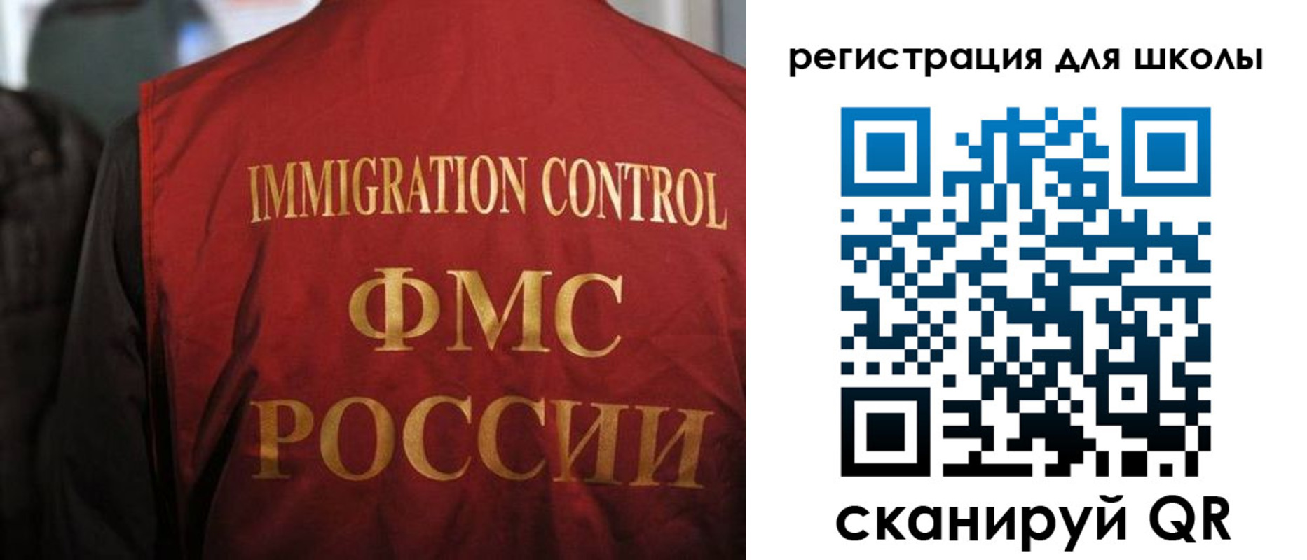 прописка законно в Десногорске