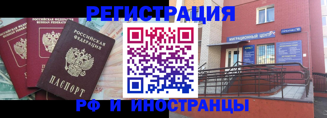 форма 3 в Десногорске